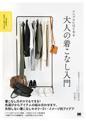 ゴーストバスターズ」オリジナル・サウンドトラック「ゴースト