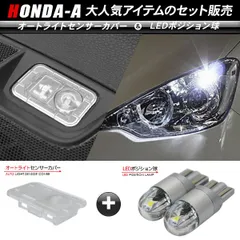 2025年最新】n-van ヘッドライト ledの人気アイテム - メルカリ