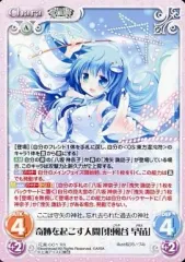 2025年最新】東風谷早苗の人気アイテム - メルカリ