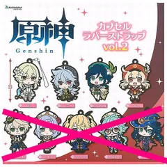 原神 カプセルラバーストラップ vol.2 4種