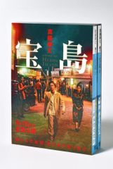 新品]駅員ジョニー (1-7巻 全巻) - メルカリ