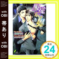 公務員Vテキスト〈19〉自然科学 TAC公務員講座 公務員Vテキスト〈19〉自然科学 (公務員Vテキスト) [単行本] TAC