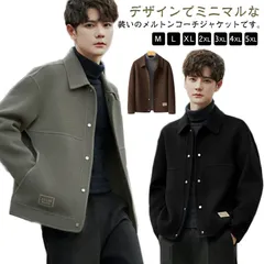 ジャケット アウター ステンカラーコート ジャケット Pコート コート コーチジャケット ショート丈 メンズ ウール コーチジャケット 冬服 シンプル メルトン チェスターコート ライトアウター 無地#yskma602613