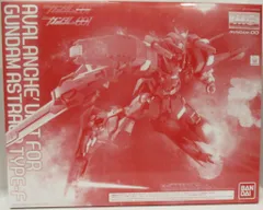 AVALANCHE - プレミアムバンダイ限定 MG 1/100 ガンダムアストレア TYPE-F用 アヴァランチダッシュユニット 機動戦士ガンダム00F(ダブルオーエフ) プラモデル用アクセサリ(5061863) バンダイスピリッツ MG ガンダムアストレア TYPE-F（フルウェポンセット