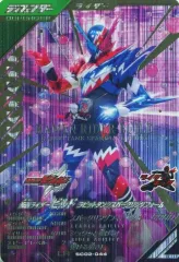 【中古】ガンバライジング SC02-044[LR]：仮面ライダービルド ラビットタンクスパークリングフォーム