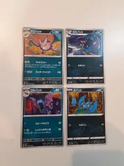 ポケモンカード　クロバット　ゴルバット　ズバット