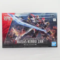 2024年最新】HG 境界戦機 メイレスケンブの人気アイテム - メルカリ