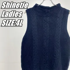 【国内古着･大きいサイズ】Shinetie　シャンティエ　ニットベスト　レディース　サイズ表記4L