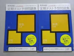 2025年最新】名進研 テキストの人気アイテム - メルカリ