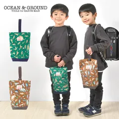 シューズバッグ 男の子 オーシャンアンドグラウンド 恐竜 おしゃれ 上履き入れ 上靴入れ 小学生 子ども キッズ 入学 入園 通学 通園 入学準備 運動靴 靴入れ 巾着袋 シューズケース 体育館シューズ 子供 小学1年生のサムネイル