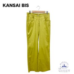 【訳アリ】 KANSAI BIS カンサイ ビス パンツ ズボン カジュアル お洒落 レディース イエロー ASS42-39 送料無料 古着