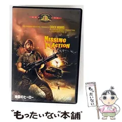 地獄のヒーロー テレビ吹替音声収録 HDリマスター版 [DVD] Amazon.co.jp: 甦るヒーローライブラリー第3集 光速エスパー DVD