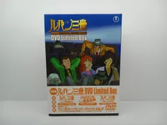 美品⭐︎ ルパン三世　DVD Limited Box マモー教祖 美品⭐︎ ルパン三世 DVD Limited Box マモー教祖 Amazon.co.jp