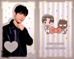 2026年最新】大塚剛央の人気アイテム - メルカリ