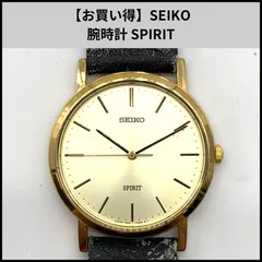 【お買い得】SEIKO 腕時計 SPIRIT