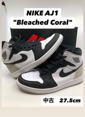 77【中古27.5cm】Nike Air Jordan 1 High OG "Bleached Coral"ナイキ エアジョーダン 1 ハイ OG "ブリーチド コーラル"