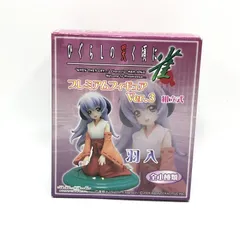 ひぐらしのなく頃に　羽入　フィギュアセット 羽入
