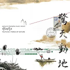 2025年最新】サムライチャンプルー レコードの人気アイテム - メルカリ