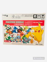 安いサッポロ一番 ポケモンラーメンの通販商品を比較 | ショッピング情報のオークファン