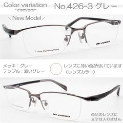 新品 Mr.JUNKO シニアグラス 老眼鏡 グレー 濃い ダーク スタイリッシュ かっこいい 大きい 大きめ ブルーライトカット メタル おしゃれ スリム ナイロール Mr.ジュンコ ブランド 1.0 1.5 2.0 2.5 3.0 3.5 No.426