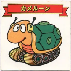 2025年最新】ギャラックスVSディモネスシールの人気アイテム