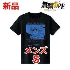 無職転生 ～異世界行ったら本気だす～ ロキシー・ミグルディア TシャツSサイズ
