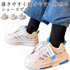  スポーツ ローカット スニーカー 軽量 ランニングシューズ ダッドスニーカー 子供靴 男の子 かわいい キッズ キッズ 女の子 小学生 軽い 通園 おしゃれ 厚底スニーカー ダッドシューズ 通学 通#cjfj142500