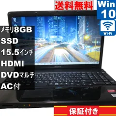 ☆VAIO VPCEE26FJ☆Win11☆AMDクアッドコア☆8G☆SSD☆ 2025年最新】vpcee26fjの人気アイテム - メルカリ