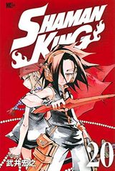 SHAMAN KING(20) (매거진 엣지 KC)