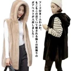 ファーベスト フード付き ベスト レディース ジレ もこもこ ふわふわ おしゃれ エコファー フェイクファー ベスト 重ね着 ロング丈 体型カバー シンプル 羽織り 前開き 大人可愛い カジュアル 大#mcqgkd0949