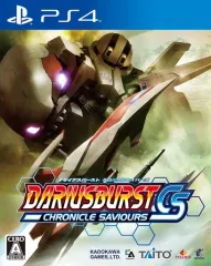 【中古】PS4ソフト ダライアスバースト クロニクルセイバーズ [通常版]