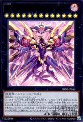 2022 RR-レイジングリベリオン　PSA 10 2022 RR-レイジングリベリオン PSA 10 RR-ライジング