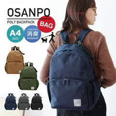 OSAM オサム　3WAYリュック Type】リュック – OSAM オサムバッグ