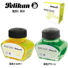 2025年最新】ペリカン m205 duoの人気アイテム - メルカリ