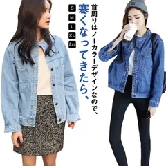 デニムジャケット ノーカラーデニムジャケット ショート丈 レディース Gジャン 長袖 立ち襟 ノーカラー デニムコート ショート カジュアル アウター 春秋 きれいめ おしゃれ  韓国ファッシ wxWd379