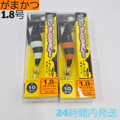 No.2376 エギドロッパー1.8号 6本