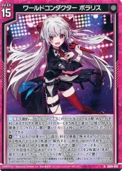 2025年最新】ポラリス ゼクスの人気アイテム - メルカリ