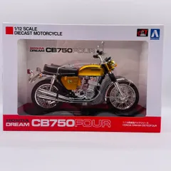 2024年最新】アオシマ cb750fourの人気アイテム - メルカリ