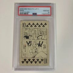 PSA10 ワンピース トランプ クローバー10