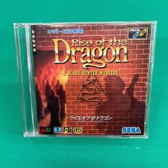メガCD専用　ライズ・オブ・ザ・ドラゴン MCD 【メガドライブ】取扱説明書あります    中古【D27