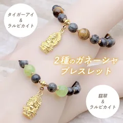 2025年最新】ラルビカイトの人気アイテム - メルカリ