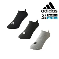 アディダス ソックス 《ショート丈：002カラー》新品 未使用 adidas 3足組 メンズ 2タイプ ショート丈＆アンクル丈【P5F】【ゆうパケット】ファッション メンズ 24cm 25cm 26cm 27cm 28cm