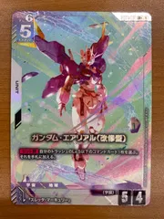 2026年最新】ガンダムエアリアル パラレルの人気アイテム - メルカリ