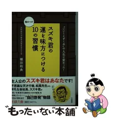 2024年最新】横田和典の人気アイテム - メルカリ