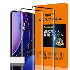 対応 Motorola EDGE 40 ガラスフィルム MotorolaEDGE 40 指紋防止 【2* フィルム + 1*取り除き発泡板】国産旭硝子材質 Motorola EDGE40 薄型 強化ガラス MotorolaEDGE40 保護フィルム 高光沢 1のサムネイル