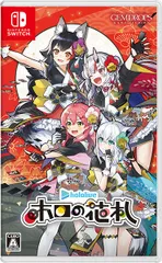 在庫あり【新品】【NS】ホロの花札【ネコポス送料無料】★特典【初回封入】・はじめての花札(「こいこいの遊び方」をホロライブメンバーが解説してくれる冊子付★