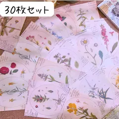 レア！大容量1943年ビンテージ可愛い雑誌　洋書ジャンクジャーナル古書 レア！大容量1943年ビンテージ可愛い雑誌 洋書ジャンク
