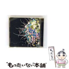 【中古】 友へ 乳がん報告書/新風舎/横山真智子 中古】 友へ 乳がん報告書/新風舎/横山真智子の通販 by