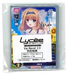 リセ/Navel 2.0/キラレア KR/月/まとめ売り セット - メルカリ