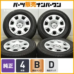 15インチ200系ハイエース2/4WD専用 KOSEI BAREROCKBISONベア